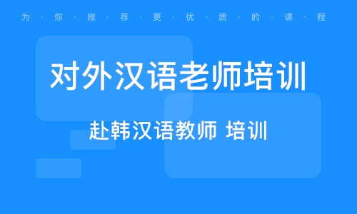 在线教育机构中教师的角色与挑战解析