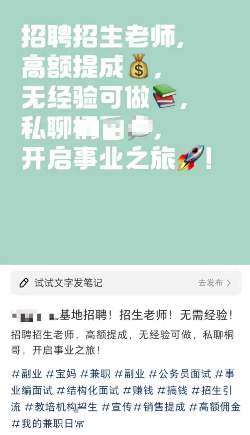 兼职老师的底薪问题，探讨与解析