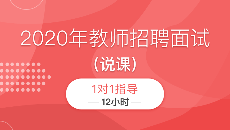 网上一对一兼职教师，新时代教育变革中的机遇与挑战