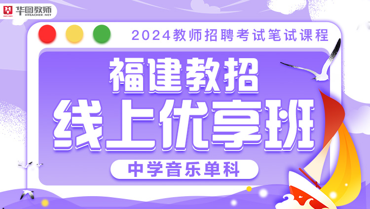 线上老师教师招聘，重塑教育行业的新机遇