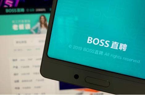 boss直聘招聘入口