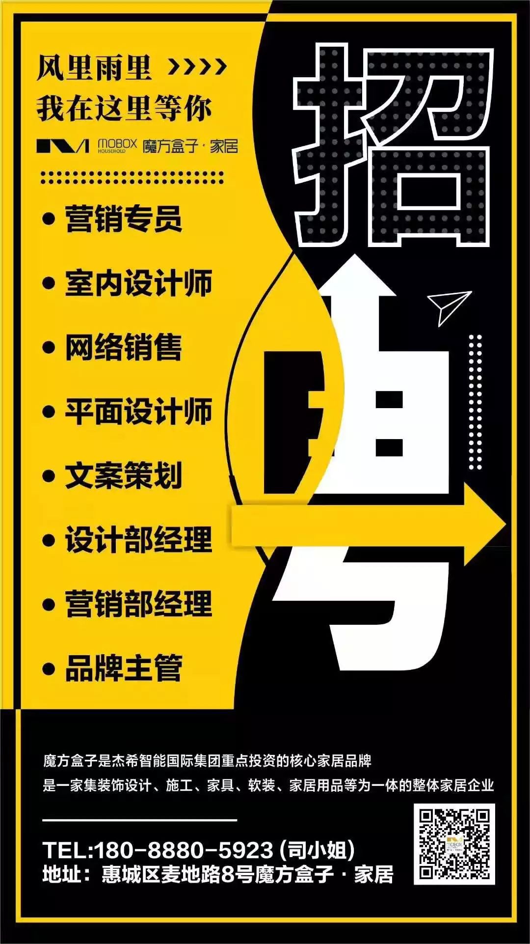 寻找卓越培训讲师，共创辉煌未来——诚邀加盟培训团队