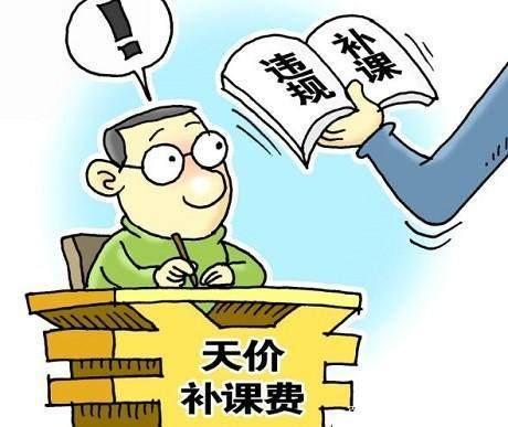 急招辅导班老师怎么写