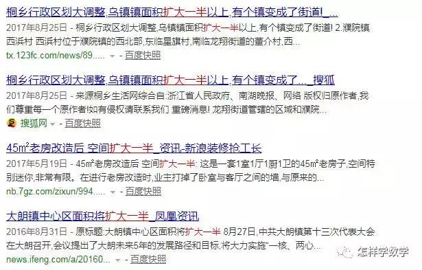 教育管理招聘考题分析，趋势、挑战与应对策略