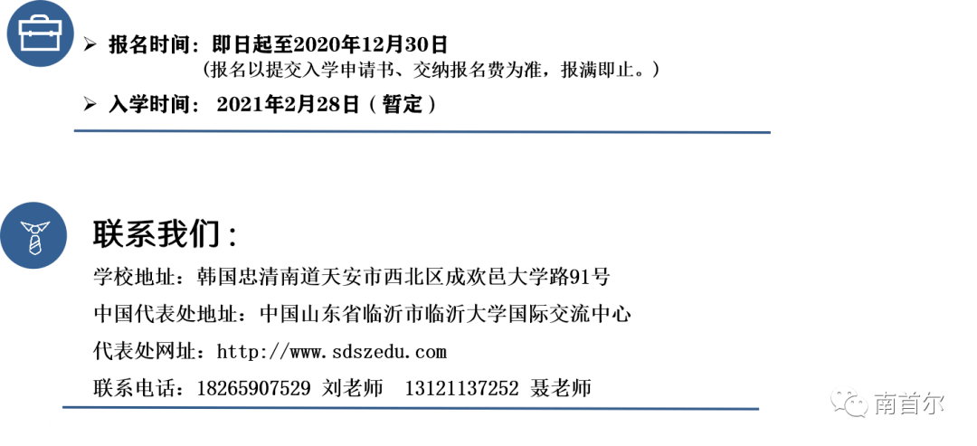 教育管理博士，深度探索与实践洞察之路