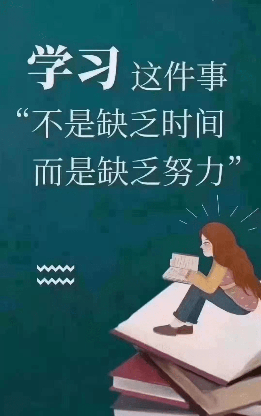 教育机构精英人才招聘启事，寻找教育领域的卓越人才