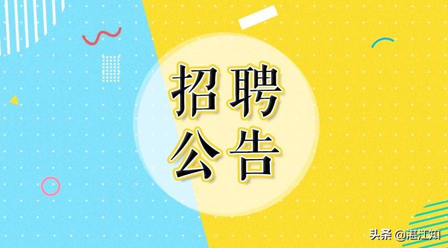 校长全国招聘启幕，携手共创卓越教育新篇章