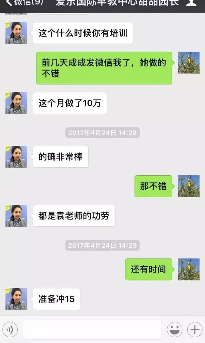 三个月课程挑战，从顾问到销售，反思如何突破零单困境