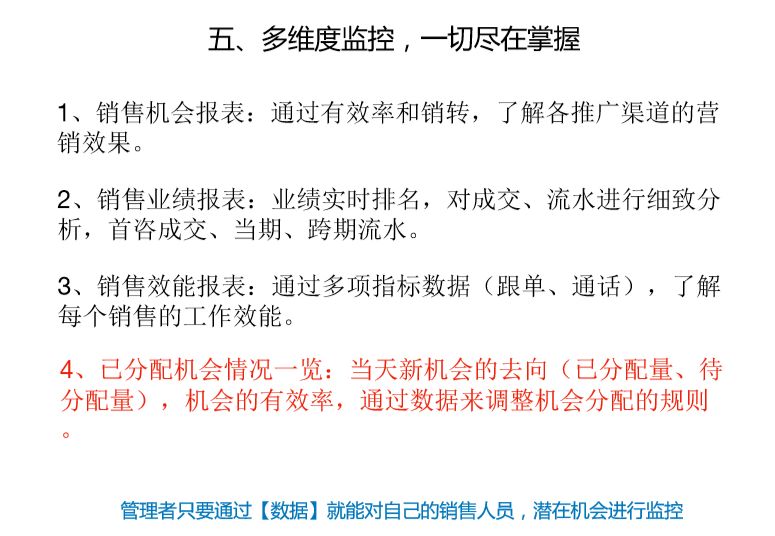 课程顾问薪资待遇深度探究与解析