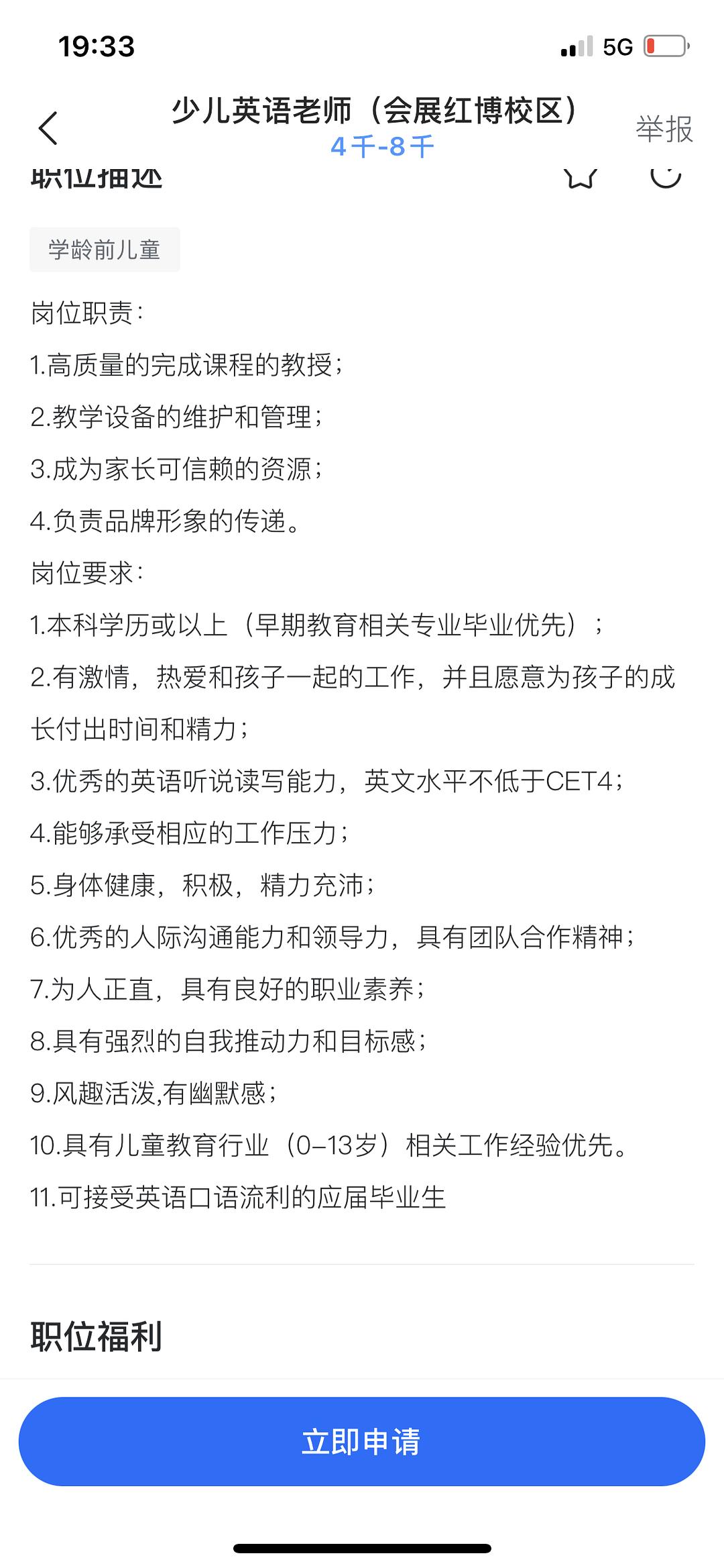 深度解析，课程顾问的职责与角色解析