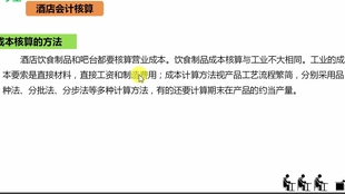 会计课程顾问的职业前景与挑战深度解析，课程挑战与职业机遇解析。