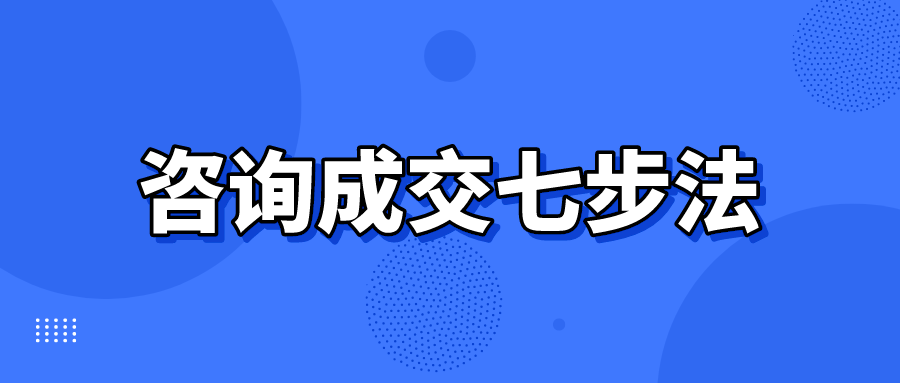 达内课程顾问职业发展之路，挑战与机遇并存的道路探索