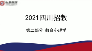 教师招聘学科是否全国统一，深入解析与探讨