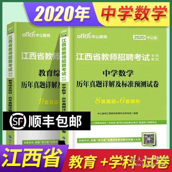 2025年1月19日 第4页