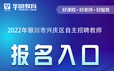 教师招聘网官网入口，探索教育人才招聘的新路径