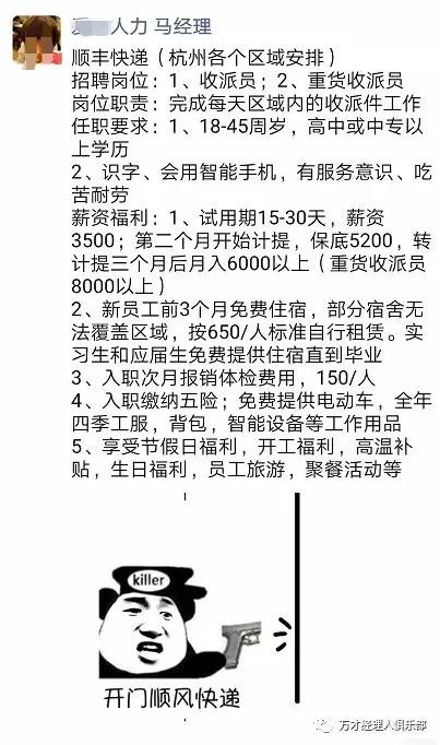 电商公司大规模招聘行为是否违法的探讨