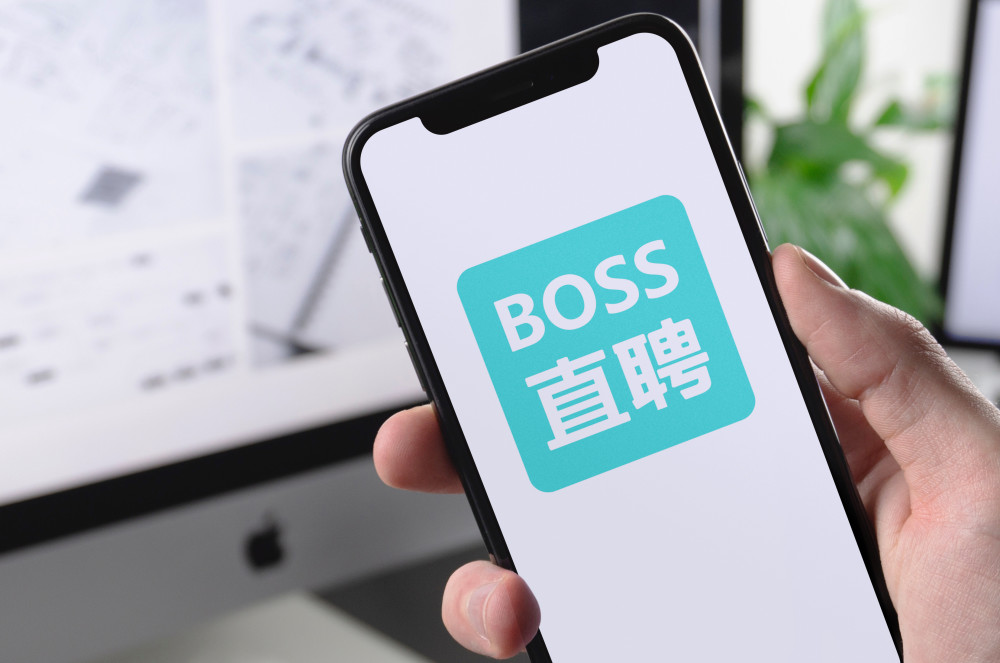 Boss直聘主页的独特魅力与功能优势解析