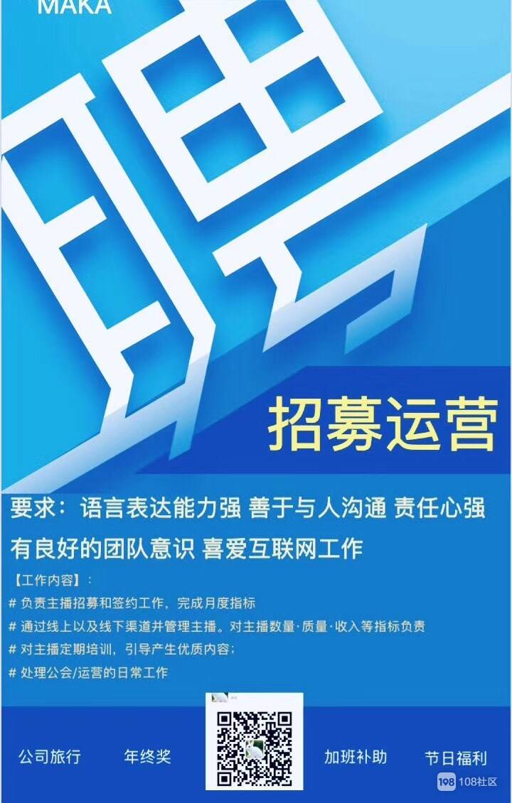 线上招募管理人员，高效团队的全新构建策略