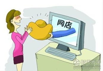 网店客服应聘经历分享与心得总结