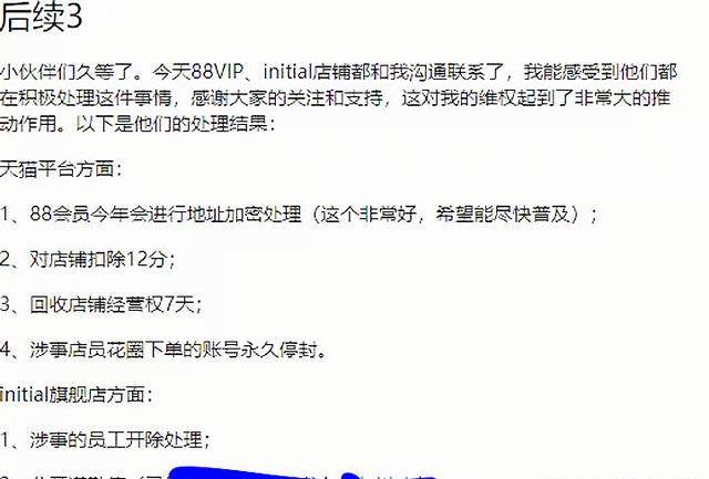 网店客服招聘基本条件概览