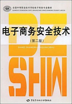 学电子商务的辛酸与挑战