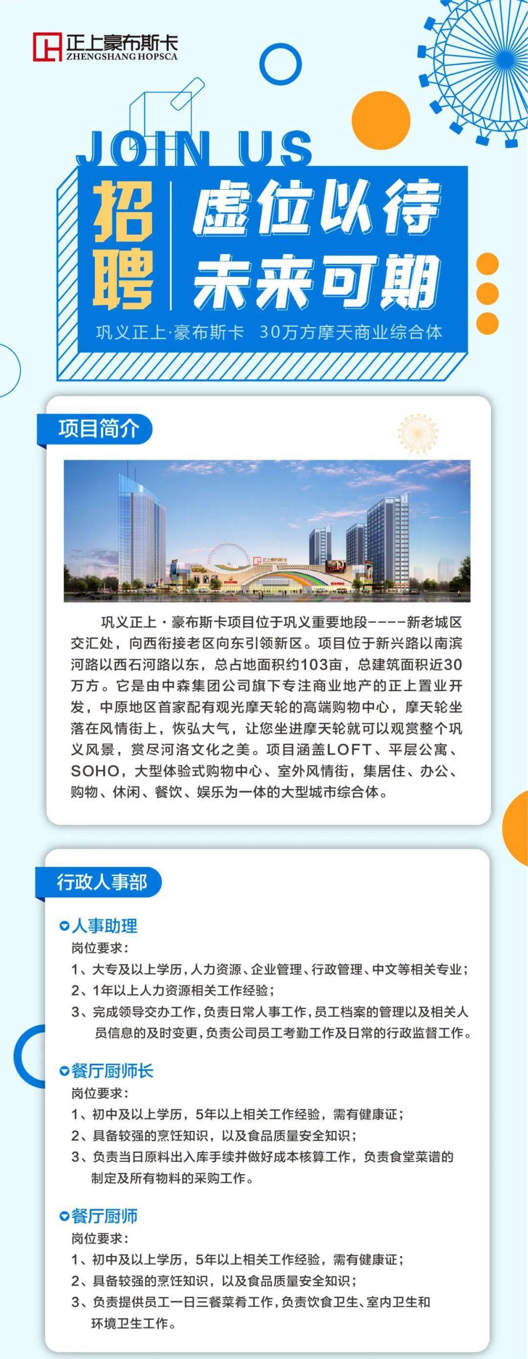 珠海电商人才招聘，引领未来商业发展的核心力量