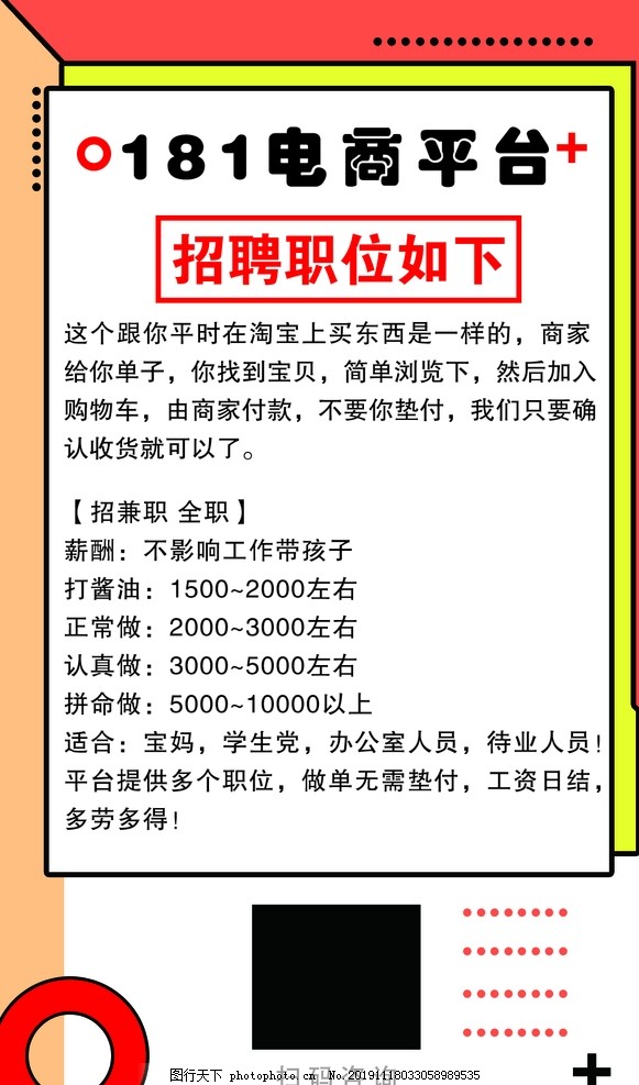 2025年1月26日 第11页