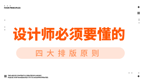 电商设计师工资多维度解析与趋势展望，深度探讨薪资水平及未来展望。