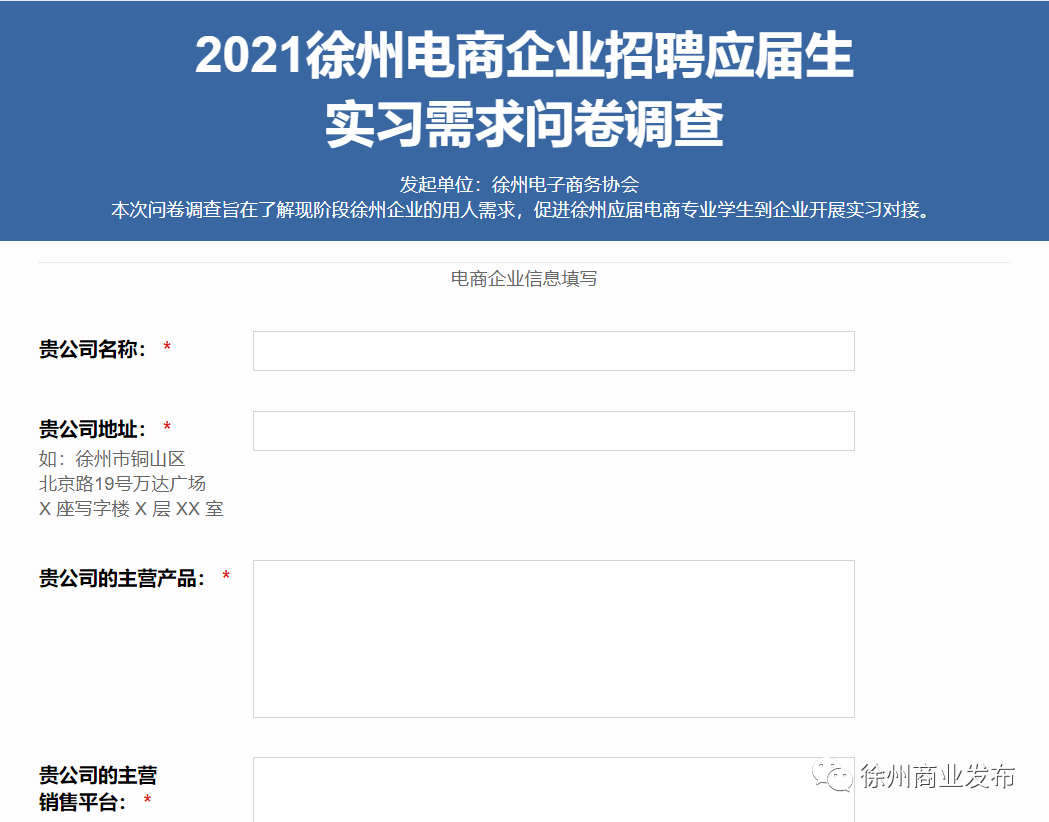 2025年1月26日 第2页