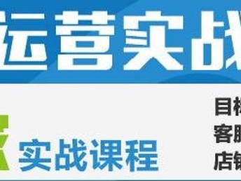 深圳电商运营招聘，探寻人才热土，开启新机遇之门