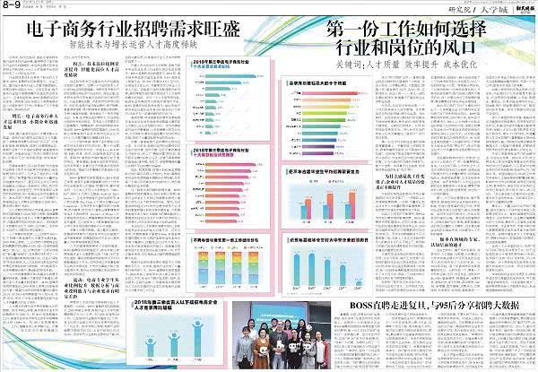 电商产品运营招聘需求详解与要求概览