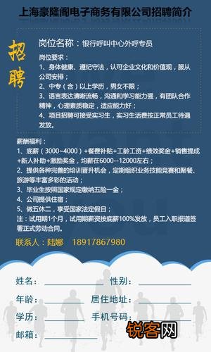 寻找数字营销精英人才，电商运营顾问招聘启事