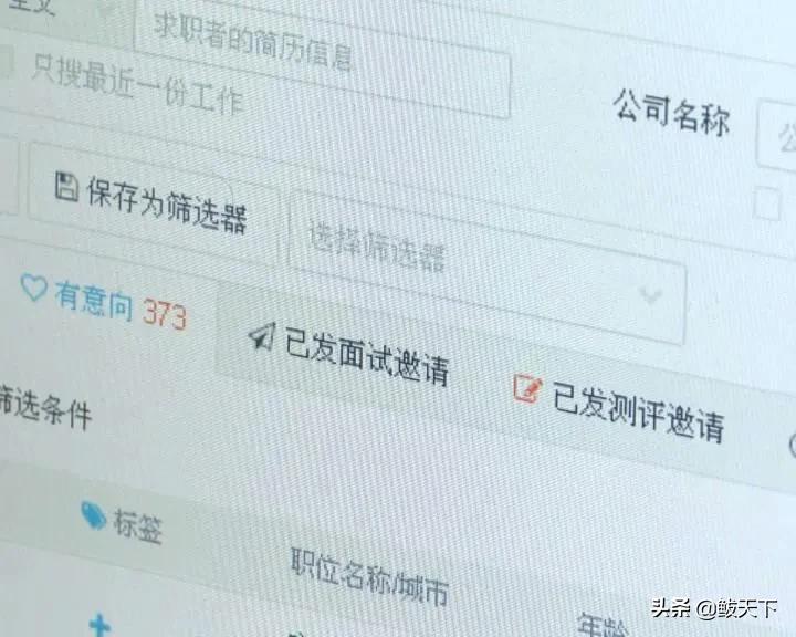 统一企业官网招聘，连接人才与机遇的桥梁