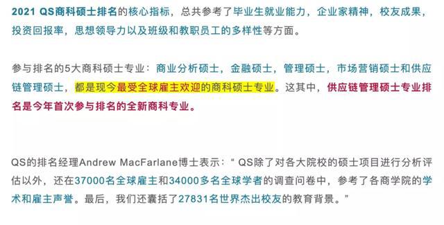 供应链管理最新招聘动态，行业趋势与人才需求深度洞察