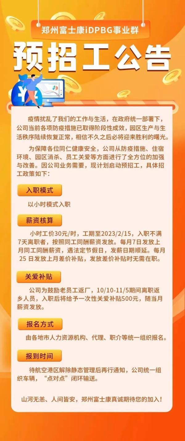 供应链公司招聘启事，探索职业发展无限可能的机会