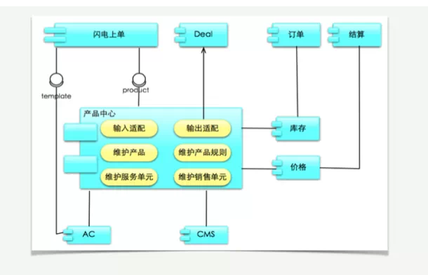 2025年1月29日 第11页