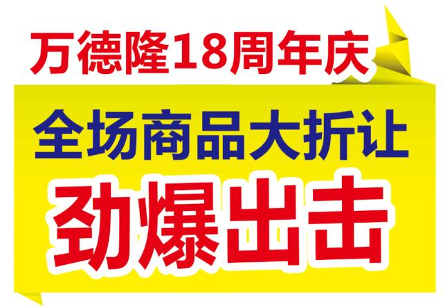 服装市场推广专员，打造品牌力量的核心角色招募启事