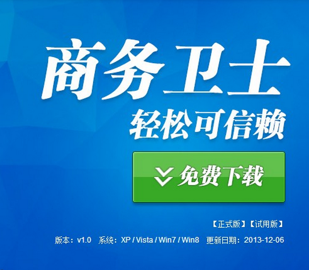 商品推广团队招聘要求，构建高效推广团队的核心要素揭秘