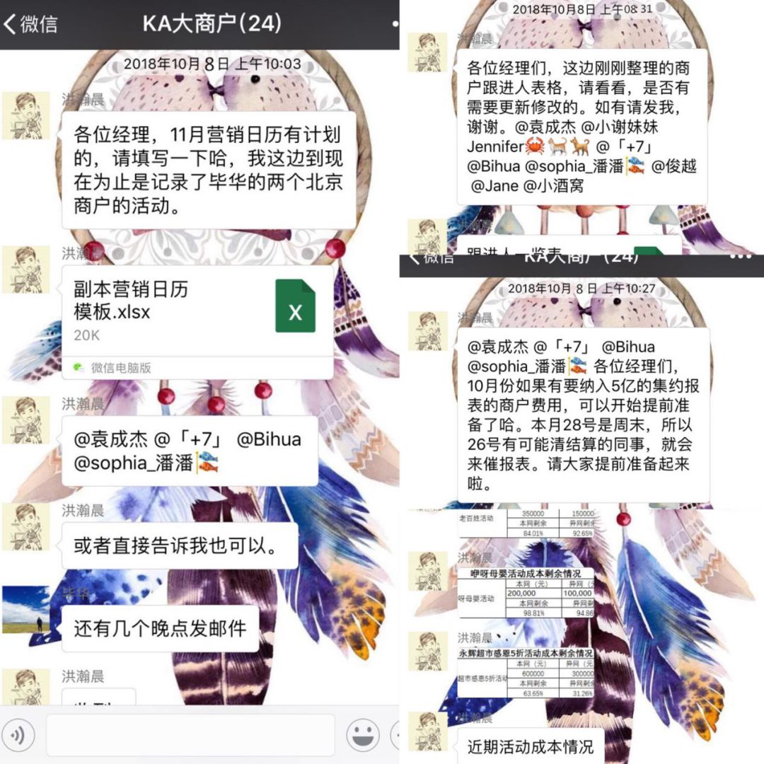 银行客户经理的一天，洞悉服务脉搏的深度体验