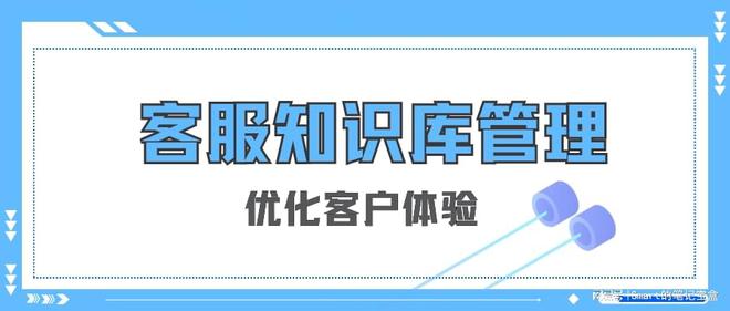 客户服务体验岗位，打造卓越服务的关键力量，助力企业腾飞！