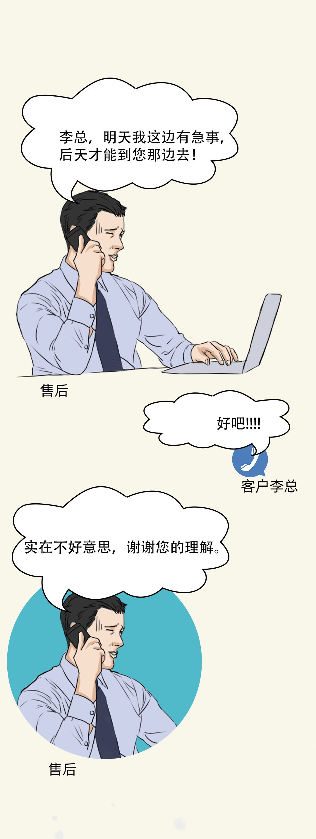 售后工程师跳槽现象揭秘，探究背后的因素与现状