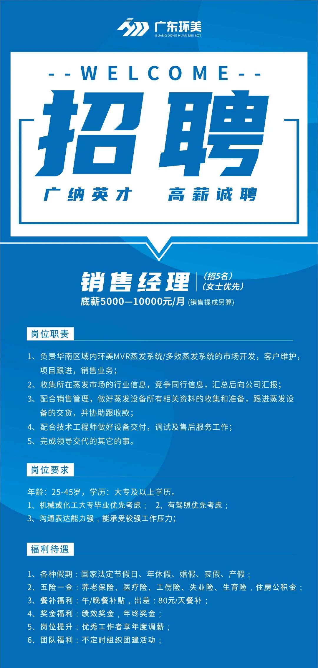 调试售后技术精英招聘启事，共创卓越服务新篇章