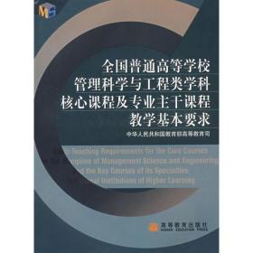 管理科学与工程专业招聘，卓越团队构建的关键环节