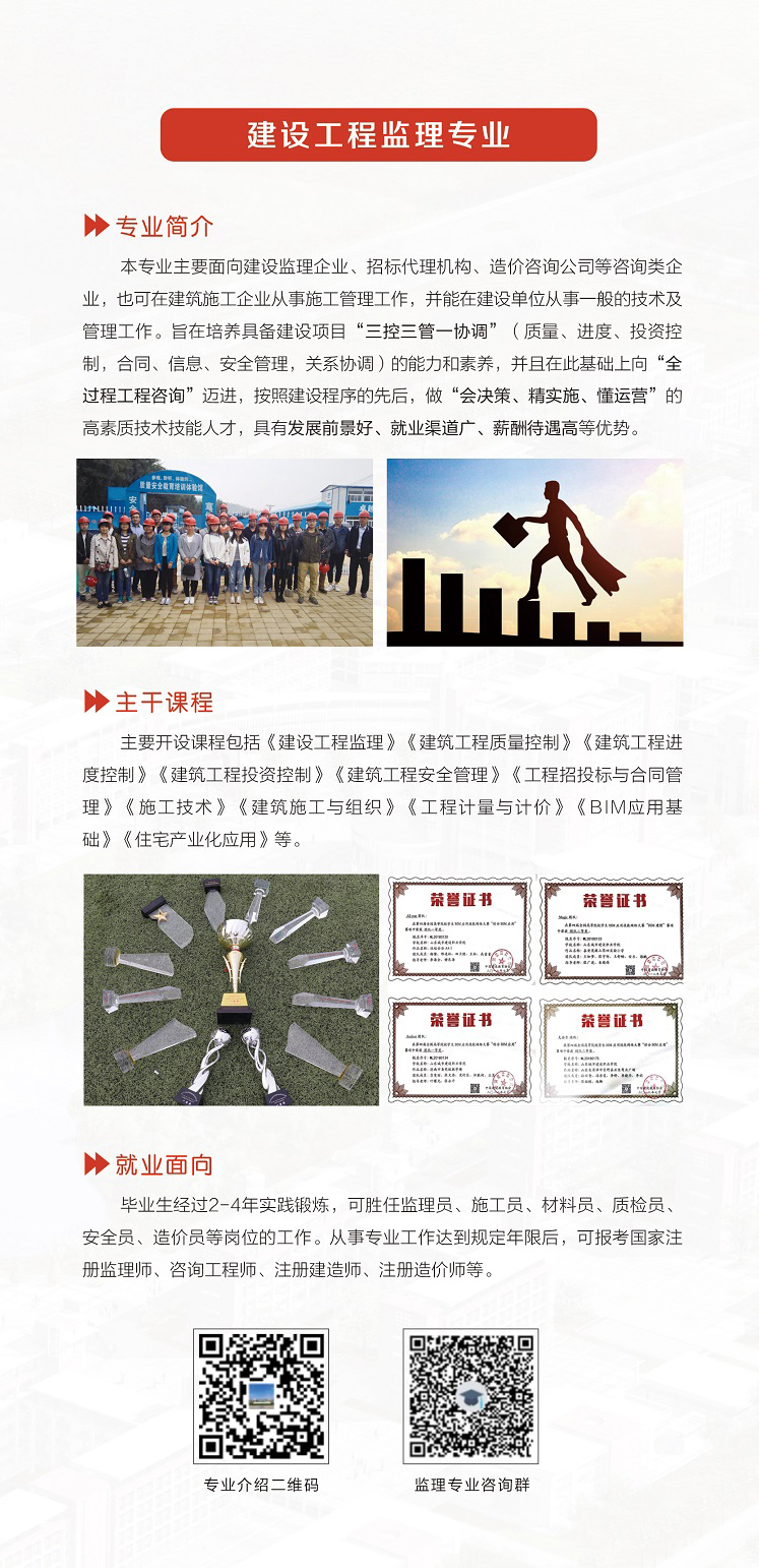 工程管理专业招聘启事，构建高效专业团队的核心要素