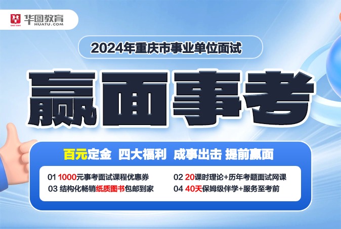 杭州招聘2024最新招聘