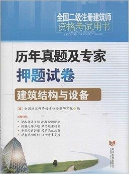 二级注册建筑工程师招聘启事，诚邀英才加盟！