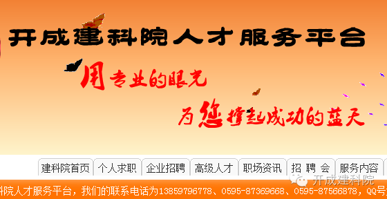 镇江建筑专业二级建造师招聘平台，连接人才与企业的桥梁