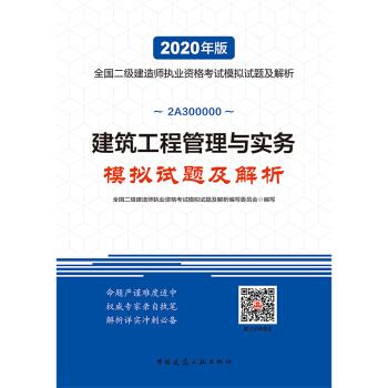 二级建筑专业建造师招聘，卓越团队建设的核心要素