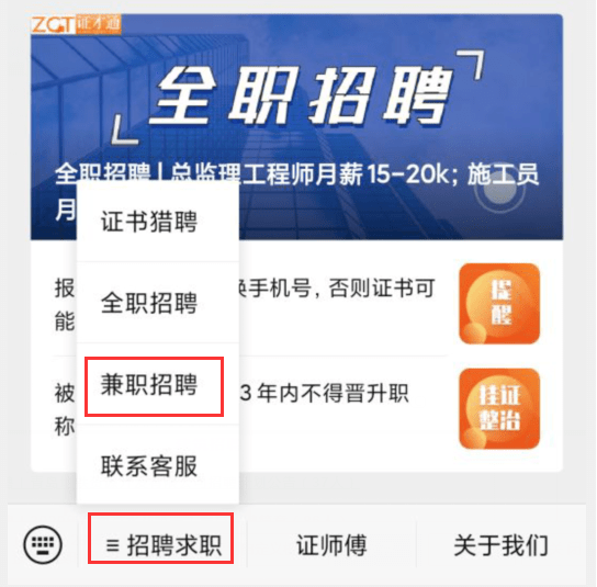 建筑工程师招募启事，打造未来城市的基石力量