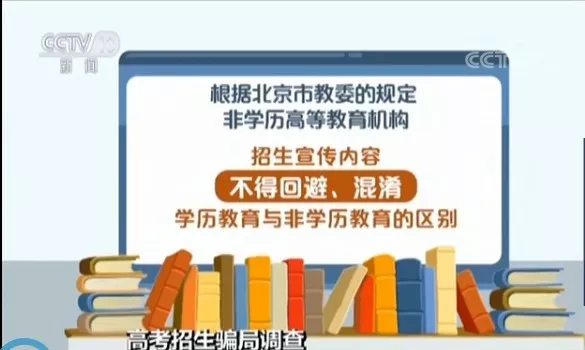 北京弱电项目经理招聘全览